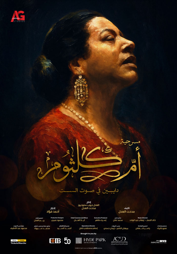 Om Kalthoum poster