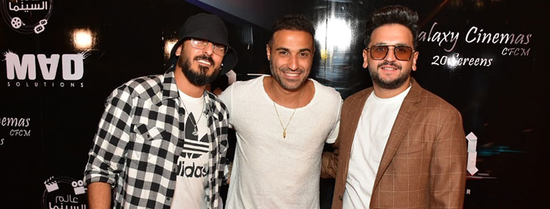 El Aref Premiere - 2021