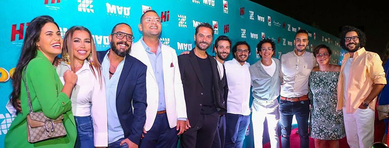 Hazak El Youm Premiere - 2022