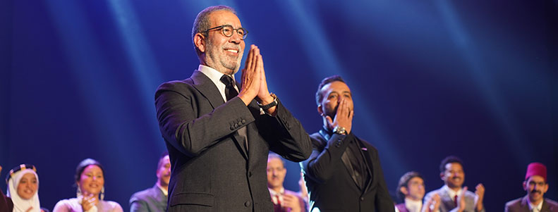 Um Kulthoum Play Premiere 2025