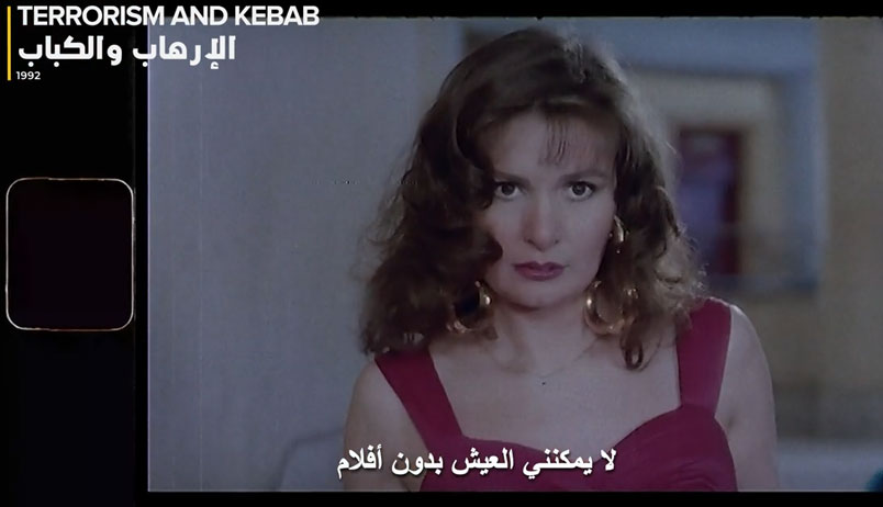 Yousra Honorary Video in RSIFF'22 - Yousra Award