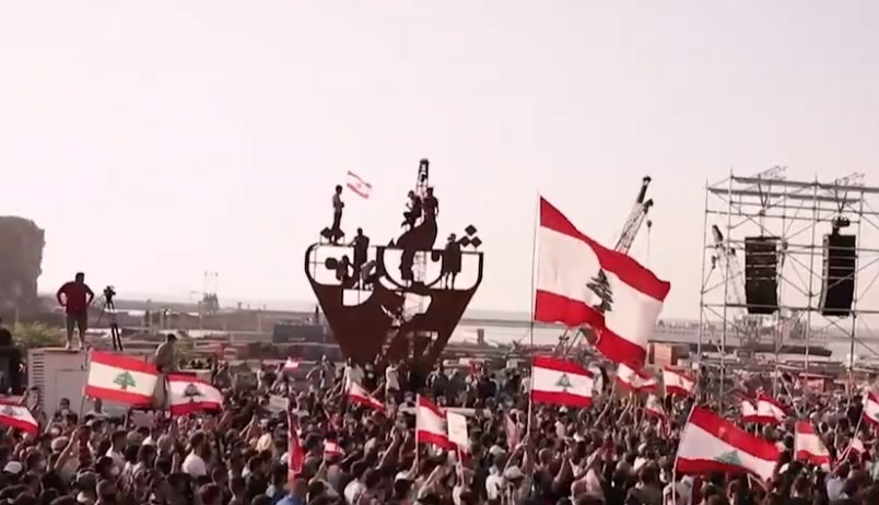 Diaries From Lebanon (2023) | Official Trailer