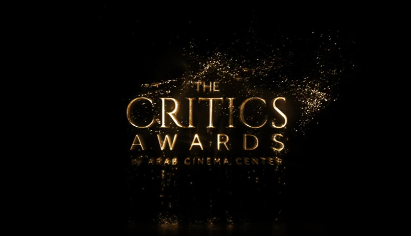 9th edition of The Critics Awards for Arab Films | Nominations 2025