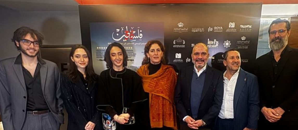  PALESTINE 36 Celebrates Jordan Premiere at Rainbow Theatre Cinema in Amman