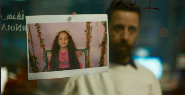 The long wait is over: Egyptian and Arab audiences can finally experience THE VOICE OF HIND RAJAB on the big screen